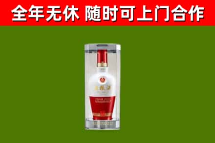 尖草坪烟酒回收五粮液酒.jpg