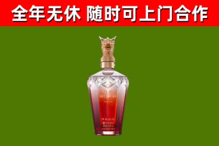 尖草坪烟酒回收皇家剑南春龙年.jpg