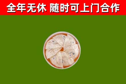 尖草坪回收燕窝