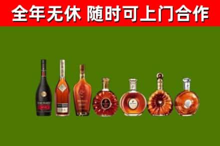 尖草坪回收洋酒
