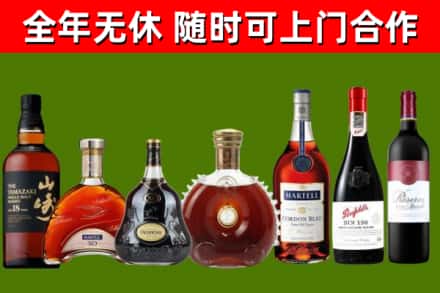 尖草坪回收红酒