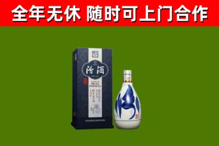 尖草坪回收汾酒