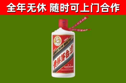 尖草坪回收飞天茅台酒