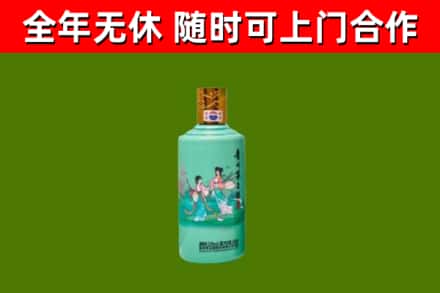 尖草坪回收节气茅台酒
