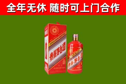 尖草坪回收生肖茅台酒