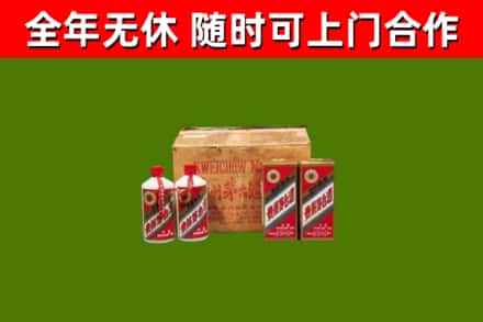 尖草坪回收老茅台酒