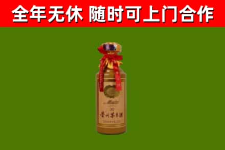 尖草坪回收30年茅台酒