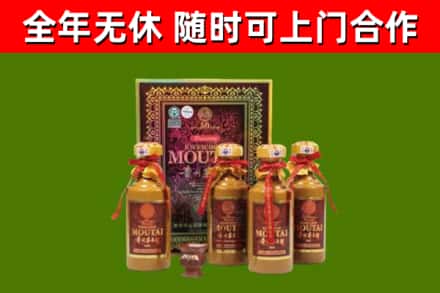 尖草坪回收50年份茅台