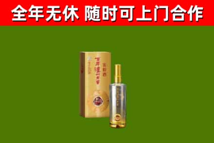 尖草坪回收泸州老窖
