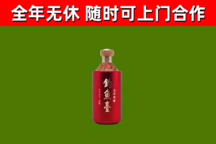 尖草坪回收钓鱼台