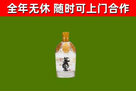 尖草坪回收董酒