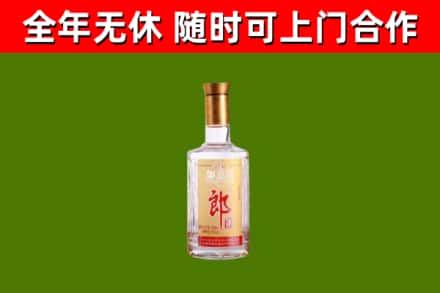 尖草坪回收郎酒