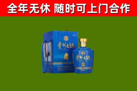 尖草坪回收贵州大曲