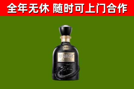 尖草坪回收古井贡酒