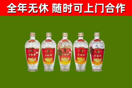 尖草坪回收老五粮液
