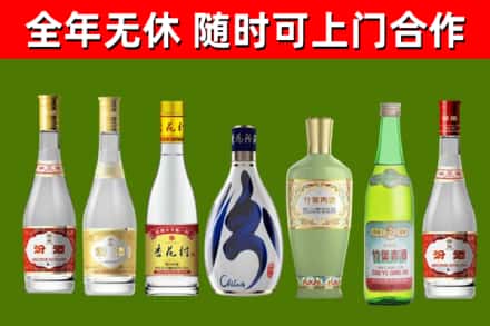 尖草坪回收老汾酒