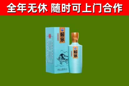 尖草坪回收赖茅