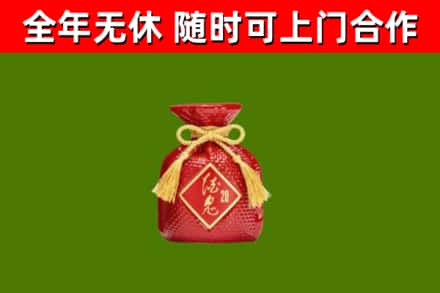 尖草坪回收酒鬼酒
