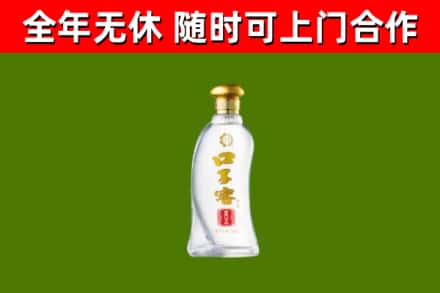 尖草坪回收口子窖