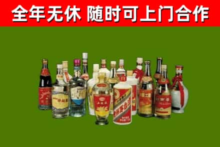 尖草坪回收白酒