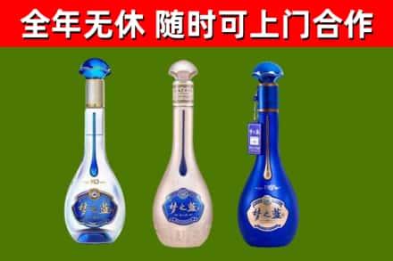 尖草坪回收梦之蓝