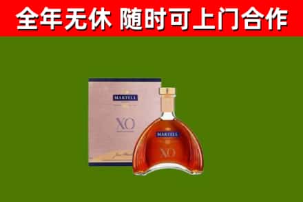 尖草坪回收马爹利洋酒