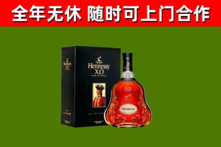 尖草坪回收轩尼诗洋酒