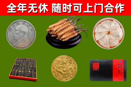 尖草坪烟酒回收名贵礼品.jpg